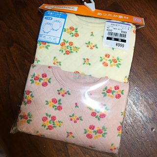 長袖 ロンパース 70 新品未開封(肌着/下着)