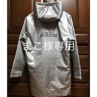 アディダス(adidas)の美品❣️アディダスadidas ベンチコート  L  シルバーカラー⭐️(その他)