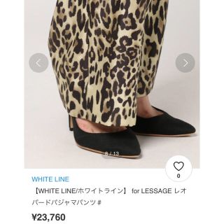 ジャーナルスタンダード(JOURNAL STANDARD)のレオパードパンツ(カジュアルパンツ)