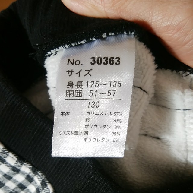 美品☆130　厚地あったか裏起毛　ギンガムチェック長丈パンツ　 キッズ/ベビー/マタニティのキッズ服女の子用(90cm~)(パンツ/スパッツ)の商品写真