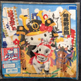 ハローキティ(ハローキティ)のはろうきてぃ 、福島限定 相馬野馬追バージョン プチタオル(タオル)