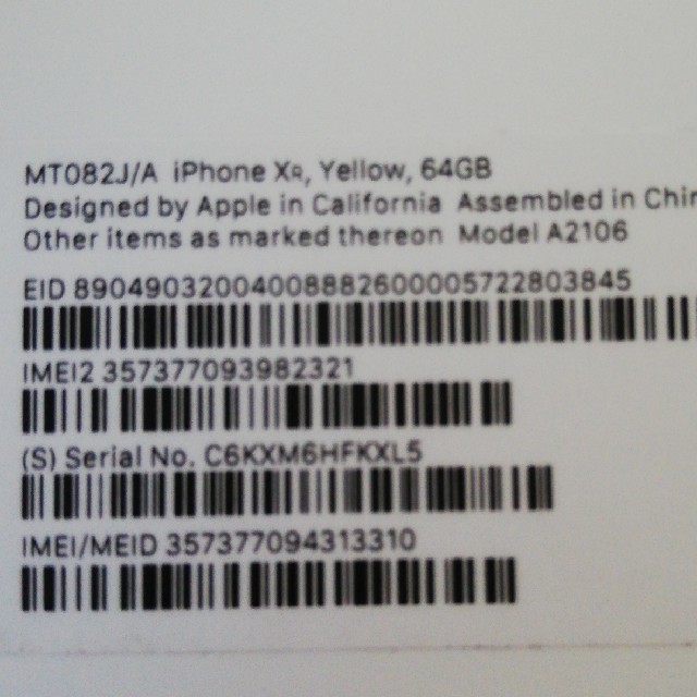 iPhone xr 64GB　SIMフリー 1