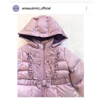 アナスイミニ(ANNA SUI mini)のくまくま4567様専用　アナスイミニ　ダウン　コート　新品未使用　140(コート)