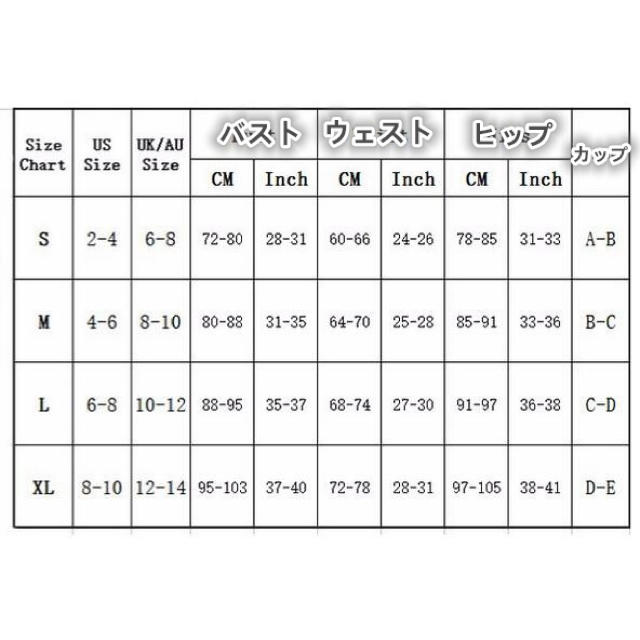 ビキニ レディースの水着/浴衣(水着)の商品写真