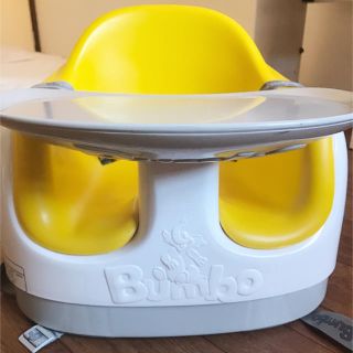 バンボ(Bumbo)の【バンボ マルチシート】イエロー 美品 ‼︎日本正規品‼︎(その他)