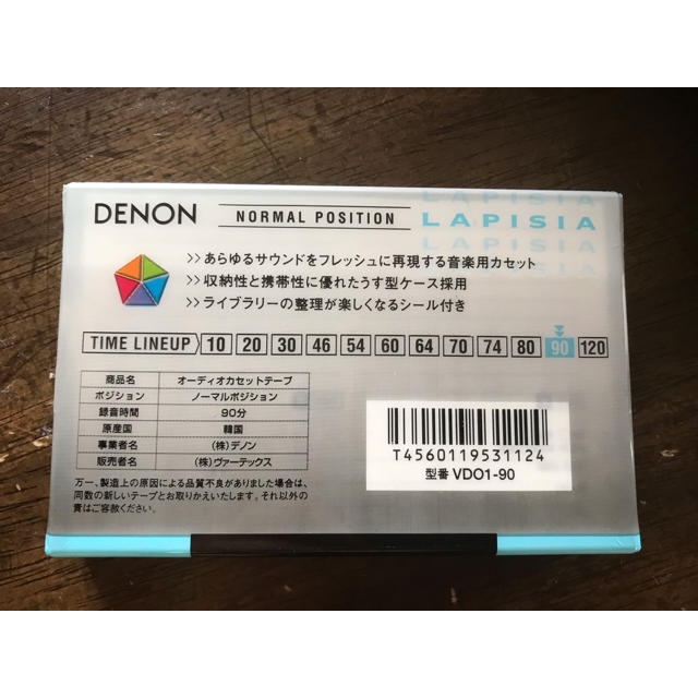 DENON(デノン)のカセットテープ 新品☆未開封 スマホ/家電/カメラのオーディオ機器(その他)の商品写真