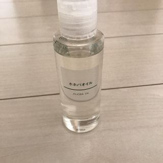 ムジルシリョウヒン(MUJI (無印良品))のホホバオイル(ボディオイル)