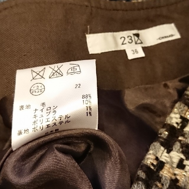 23区(ニジュウサンク)の☆23区 ウールロングスカート☆ レディースのスカート(ロングスカート)の商品写真