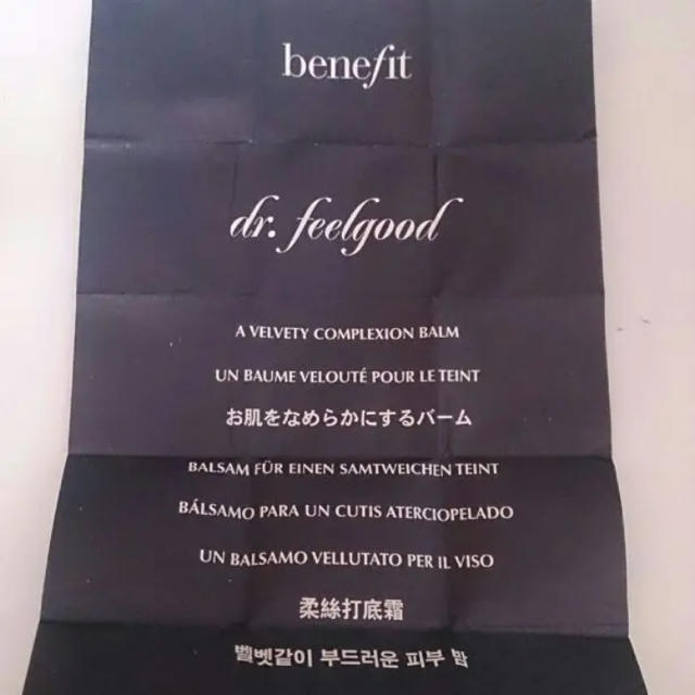 Benefit(ベネフィット)の【新品】benefit 化粧下地 ドクターフィールグッド コスメ/美容のベースメイク/化粧品(化粧下地)の商品写真