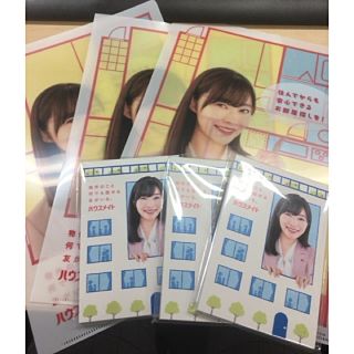 エイチケーティーフォーティーエイト(HKT48)の指原莉乃 (AKB48.HKT48)クリアファイル メモ帳(女性タレント)