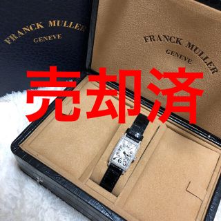 フランクミュラー(FRANCK MULLER)の【dwpearl様専用】FRANCK MULLER ロングアイランド 正規品(腕時計)