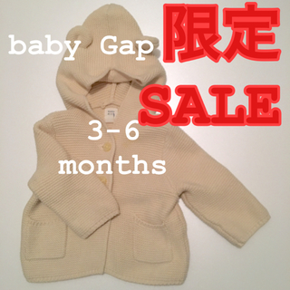 ベビーギャップ(babyGAP)の限定SALEくま耳フードガーター編みセーター baby Gap ベビーギャップ (カーディガン/ボレロ)
