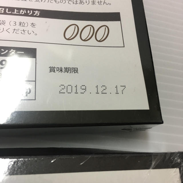 大阪超特価  3箱セット レバリズム-L 健康用品