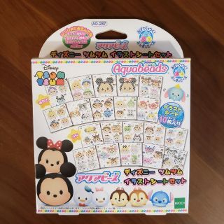 アクアビーズ  ツムツム イラストシートセット(知育玩具)