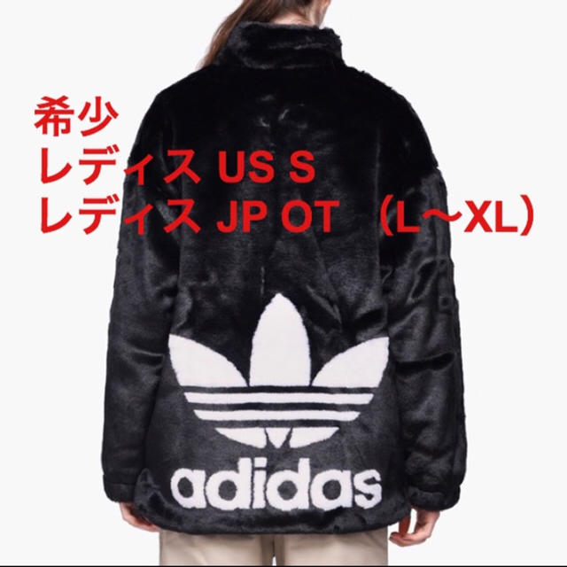 毛皮/ファーコートadidas fur jacket