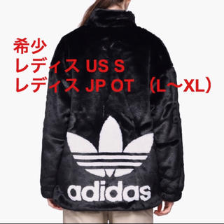 アディダス(adidas)のadidas fur jacket(毛皮/ファーコート)