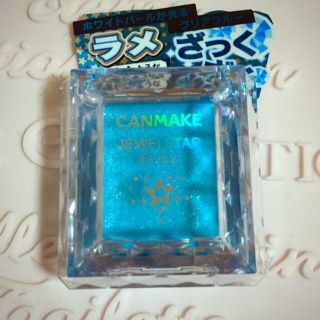 キャンメイク(CANMAKE)のCANMAKE ジュエルスターアイズ (その他)