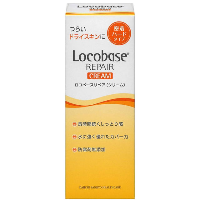 Locobase REPAIR(ロコベースリペア)のロコベースリペアクリーム コスメ/美容のボディケア(ハンドクリーム)の商品写真