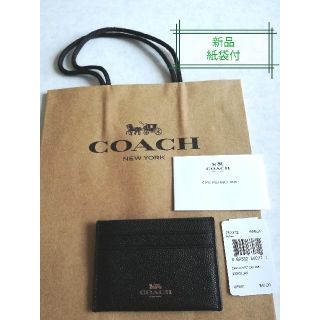 コーチ(COACH)の新品、未使用　コーチ　カードケース　ショップ紙袋付(名刺入れ/定期入れ)