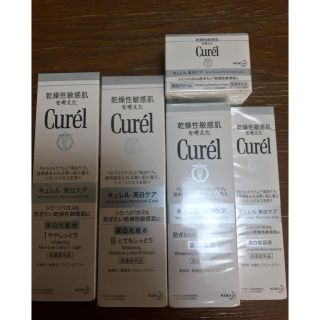 キュレル(Curel)の花王 キュレル美白ケア セット(化粧水/ローション)