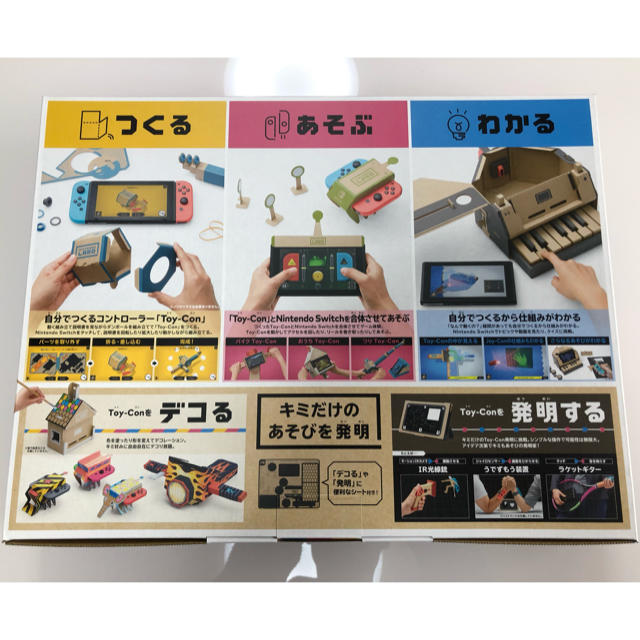 ☆新品☆NINTENDO LABO Toy-Con 01 バラエティキット 1