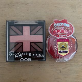 リンメル(RIMMEL)のリンメル キャンメイク(アイシャドウ)