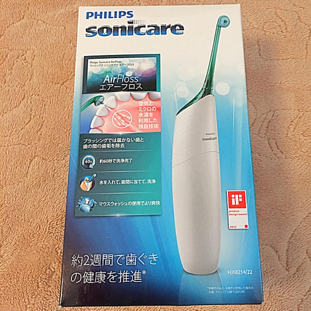 PHILIPS(フィリップス)のPHILIPS sonicare AirFloss HX8214/22 コスメ/美容のオーラルケア(歯ブラシ/デンタルフロス)の商品写真