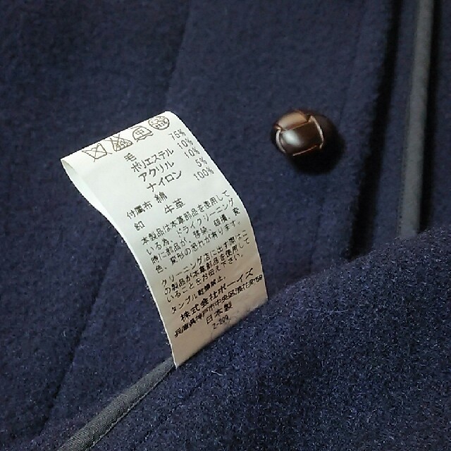 DANTON(ダントン)のranyume様 専用 １ メンズのジャケット/アウター(ピーコート)の商品写真