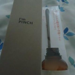 新入荷　アイムピンチ美容液60ｍｌ+10ｍｌ＋サンプル(美容液)