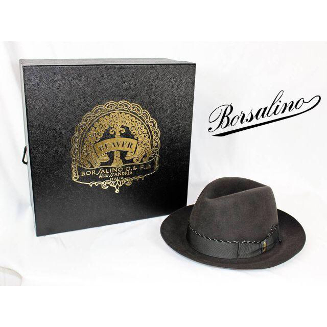 Borsalino(ボルサリーノ)の新品【 ボルサリーノ】 高級ビーバー フェルトハット 灰 57.5cm 専用箱付 メンズの帽子(ハット)の商品写真