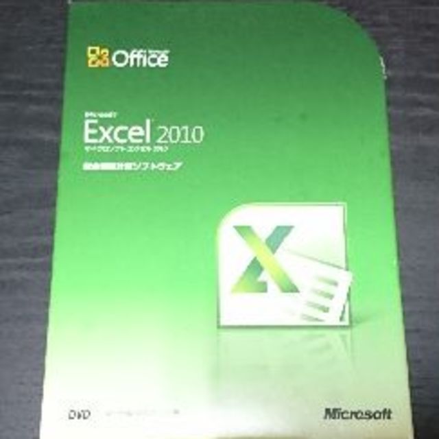 Microsoft(マイクロソフト)のMicrosoft excel 2010 通常版 パッケージ スマホ/家電/カメラのPC/タブレット(PCパーツ)の商品写真