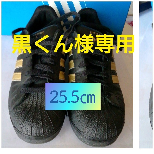 adidas(アディダス)のadidas メンズの靴/シューズ(スニーカー)の商品写真