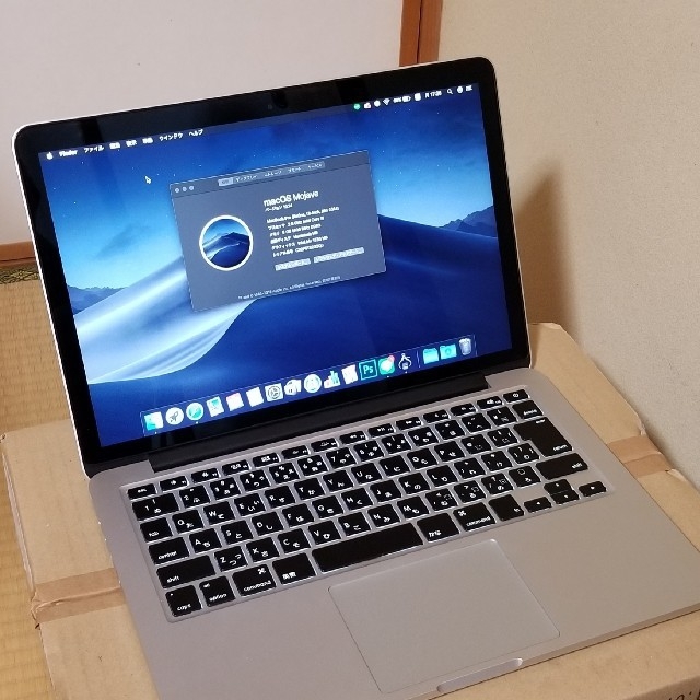 MacBook Pro 13インチ Retina Mid 2014