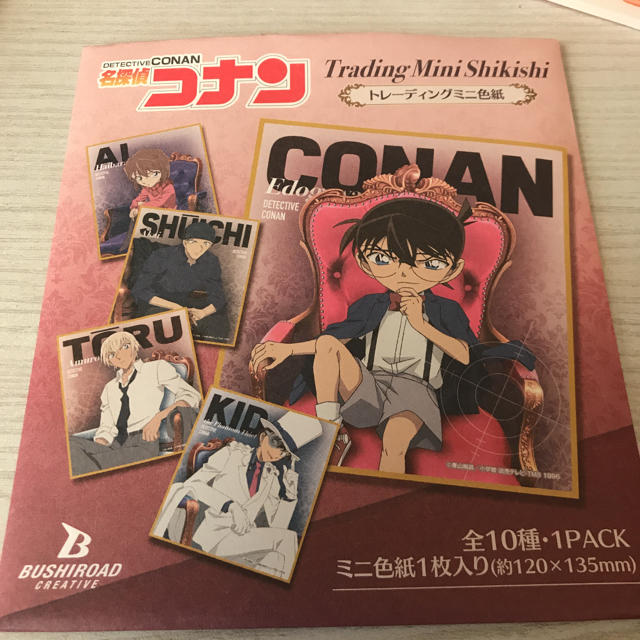 名探偵コナントレーディングミニ色紙コナン椅子の通販 by 哀's 名探偵コナントレーディングミニ色紙コナン椅子の通販 by 哀's