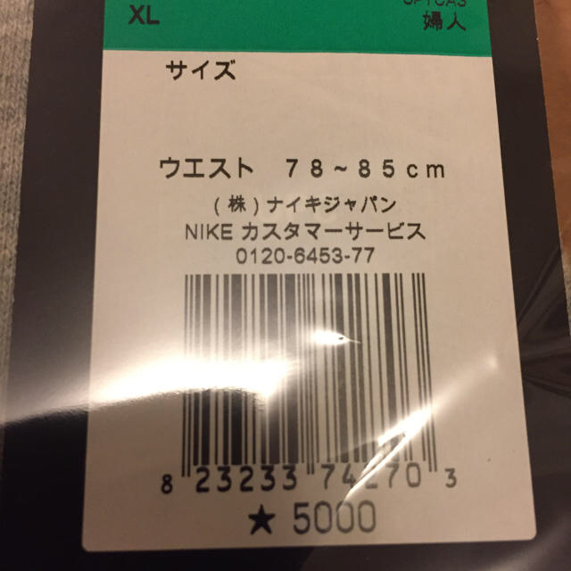 ナイキ レディース スウェット ＸＬサイズ 上下セット 3