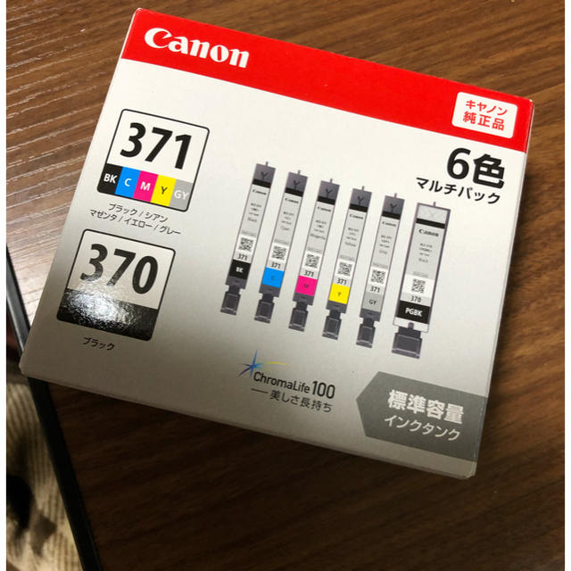 Canon(キヤノン)のインク  インテリア/住まい/日用品のオフィス用品(オフィス用品一般)の商品写真