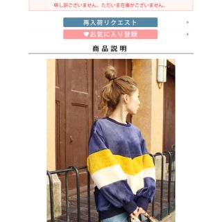 マウジー(moussy)のGALLERIE ニット トップス(ニット/セーター)