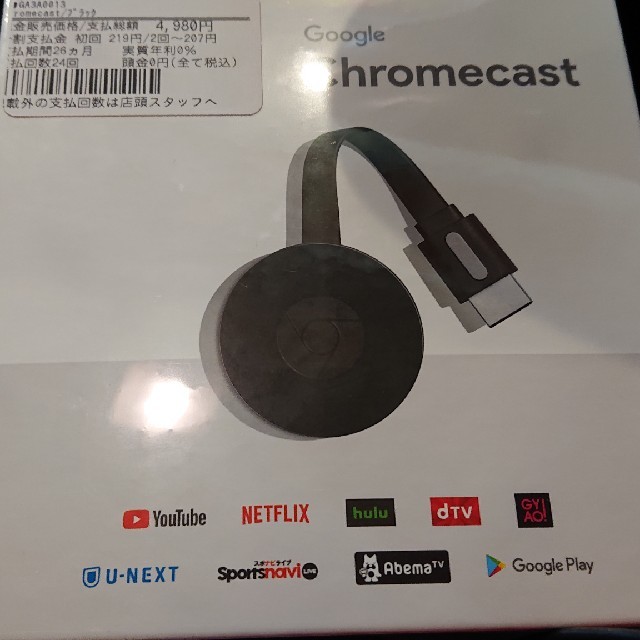 Google Chromecast 第2世代 ブラック GA3A00133A1… - 映像機器