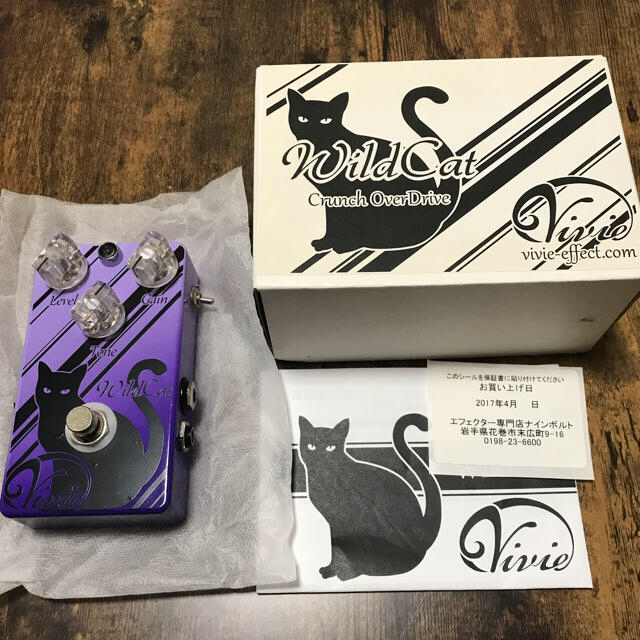 極美品！ VIVIE wildcat リシアル300番代