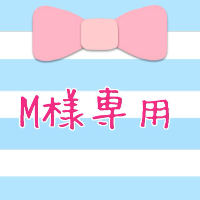 ♥M♥
