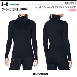 アンダーアーマー(UNDER ARMOUR)のSALE アンダーアーマー コンプレッション コールドギア(アンダーシャツ/防寒インナー)