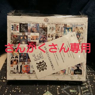 2022発売 KinKi Kids 20th Anniversary ジグソーパズル新品未開封