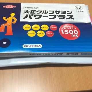 タイショウセイヤク(大正製薬)の大正グルコサミンパワープラス(その他)