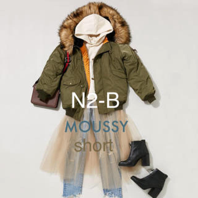 人気完売♡MOUSSY short N2-B♡マウジーショート丈n2bブルゾン