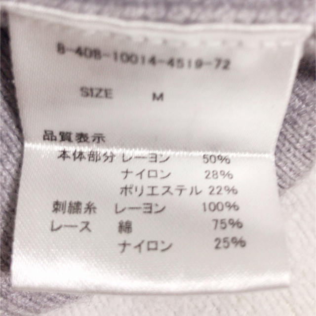 MISCH MASCH(ミッシュマッシュ)のMISCH MASCH ハートネック袖レースニット レディースのトップス(ニット/セーター)の商品写真