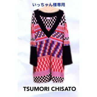 ツモリチサト(TSUMORI CHISATO)のTSUMORI CHISATO♡美品ニットワンピース☆(ひざ丈ワンピース)