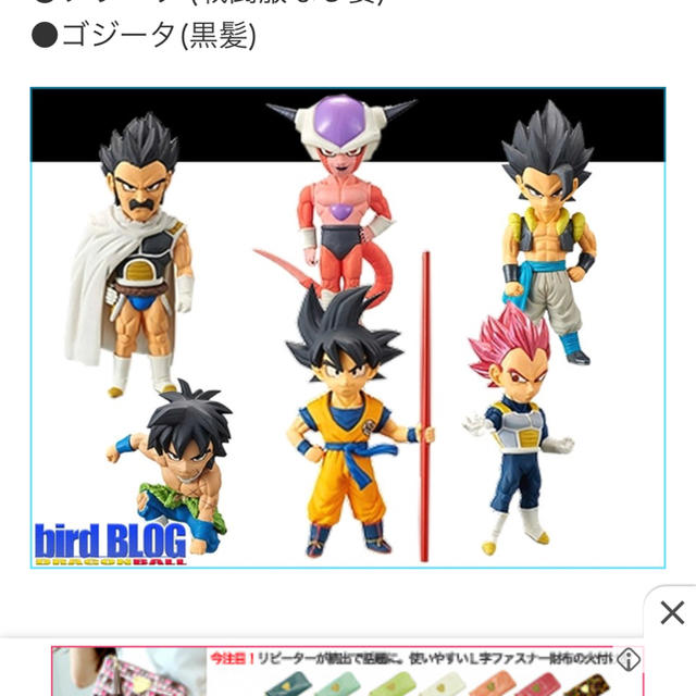 ドラゴンボール(ドラゴンボール)のドラゴンボール ワーコレ 値下げ中 ハンドメイドのおもちゃ(フィギュア)の商品写真