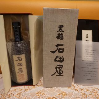 黒龍 石田屋 【新品未開封】(日本酒)