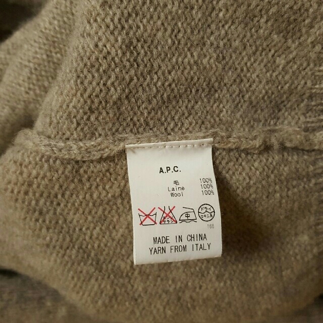 A.P.C(アーペーセー)のA.P.C.カーディガン　ベージュ メンズのトップス(カーディガン)の商品写真