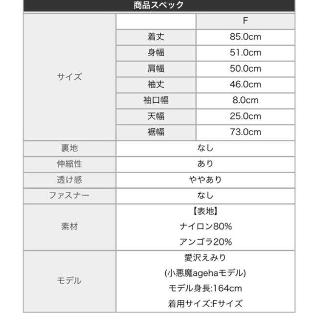 EmiriaWiz(エミリアウィズ)のエミリアウィズ ニットワンピース レディースのワンピース(ミニワンピース)の商品写真